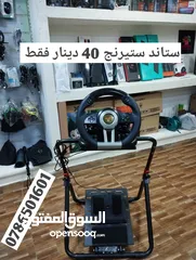  2 ستيرنج pxnv3 pro 2025