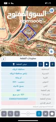  1 ارض مميزه جدا للبيع قريبه  جدا من الجامعه التطبيقيه  شفا بدران و شارع الأردن واصل كافه الخدمات للبيع