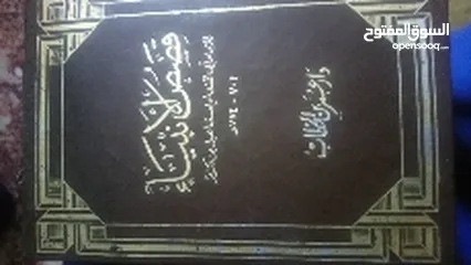  17 كتب دينية جديدة