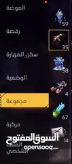  1 حساب فري فاير اسطوري السعر نار