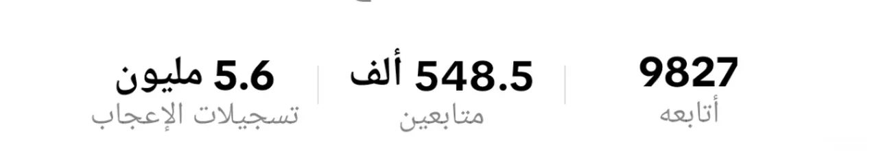  1 حساب تيك توك