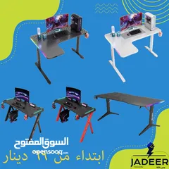  1 gaming table طاولة العاب بي افضل اسعار فالاردن