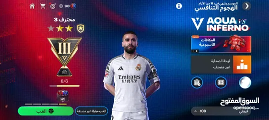  14 حساب فيفا للبيع طبعن السعر يا 10او15 ولي بده يشتري يجيني دردشه