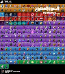  4 المزيد من الحسابات حياكم دسكورد الاختصار es0