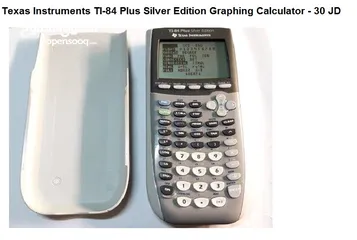  18 آلات حاسبة علمية متطورة Graphing Calculators