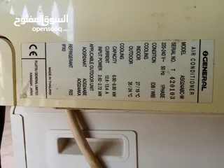  5 جنرال 1.5 طن للبيع نظيف