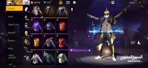  1 حساب فري فاير  free fire account