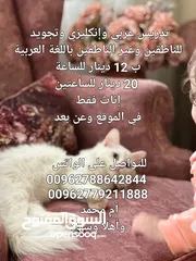  8 مدرسة E و عربييي.. وتجويد في الموقع وعن بعد