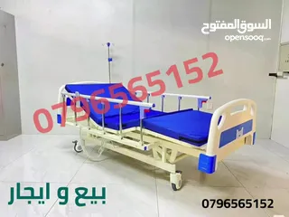  2 سرير / تخت طبي كهربائي بيع و تاجير ( سرير مستشفى )