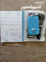  4 شاشه سيمور  43 اندرويد سمارت  كل اشي  سعر رسيفرات نت