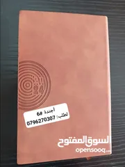  8 كروت وفواتير برشور تصويرية ملون