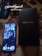  1 جهاز POCO X3 Pro