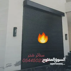  13 ستائر ويفي ستائر رول ستائر امريكي