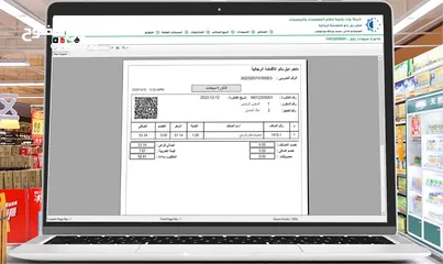  2 برنامج محاسبى وكاشير