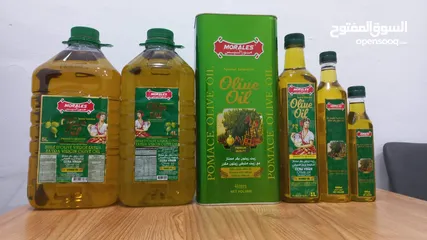  1 زيت زيتون موراليس إسباني ، Morales oliv oil