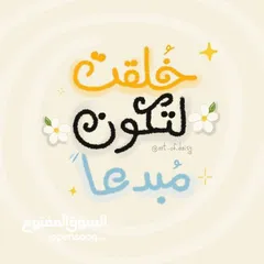  8 مدرسة خصوصي لمواد المرحلة الإبتدائية والإعدادية والثانوية على أتم الاستعداد لتأسيس الطالب وتقويته