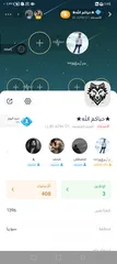  4 حساب لعبت ويبلاي سعر منتاز