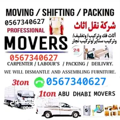  3 Abu dhabi movers