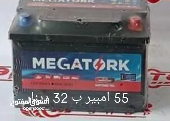  26 حرق حرق بطاريات السيارات