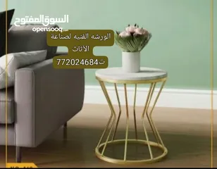  19 الورشه الفنيه الصناعة الأثاث