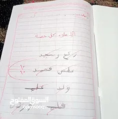  2 معلمه إبتدائى وتأسيس وحل واجبات باى مكان بالكويت