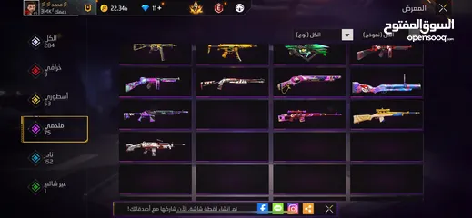  27 حساب للبيع فري فاير قوي
