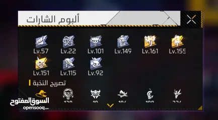  13 حساب فري فاير لفل 71 بسعر حرق