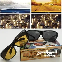  2 نظارات القياده HD الليليه والنهاريه للسائق تمتع بقياده بدون تاثير الضوء المقابل عع