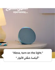  2 Amazon ALEXA ECHO ._p op_ .  ARABIC   اليكسا باللغة العربية