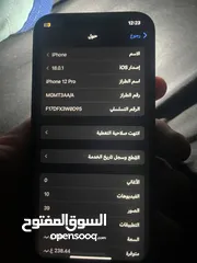  6 ايفون 12 برو البيع260 مغير  شاشه نوعيه Gx وا الفيس اي دي فاصل اقراء الوصف