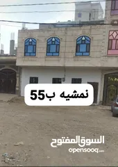  3 بيوت للبيع واسعار ضخمه