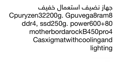  7 كمبيوتر جيمنج كمبيوتر جيمنج
