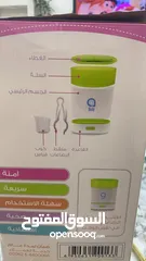  1 معقم رضاعات عالي الجوده