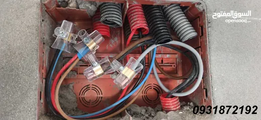  22 كهربائي لخدمات التأسيس والصيانة وتركيب الانارة داخل طرابلس وضواحيها