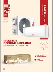  6 اقوى عروض على جميع انواع مكيفات
