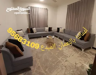  5 بالقسط أفرش بيتك