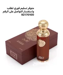  4 عطور الكويت من شركة القصة الكويتية