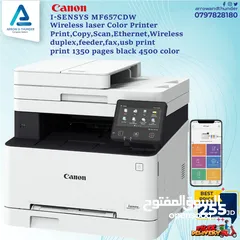 1 طابعة كانون ليزر ملون Printer Canon Laser Color بافضل الاسعار