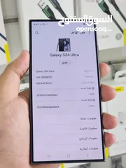  5 عرض خااص : Samsung S24 ultra 256gb هاتف بحالة الوكالة بدون أي شموخ أو مشاكل و بأقل سعر من دكتور فون