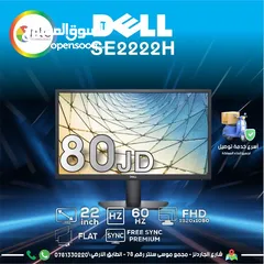  1 شاسة ديل Monitor Dell بافضل الاسعار
