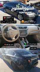  27 مجموعة سيارات التيما من موديل 2017-2020 بالحادث بأقل الاسعار فالسوق