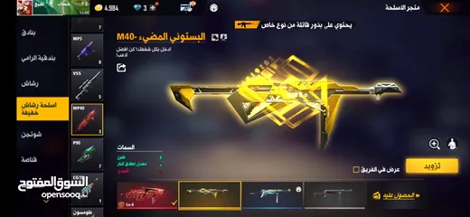  8 حساب فري فاير للبيع او للبدل على حساب ستيم يكون فيه GTA5, readead 2,cod