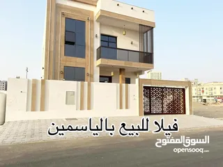  22 *N$*..للبيع بمنطقة الياسمين -عجمان  For sale in Al Yasmeen area - Ajman