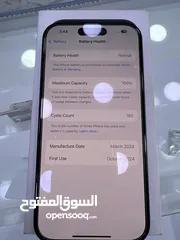  3 iPhone 15 عادي 128 GB بطارية 100% الجهاز مستعمل اشي بسيط معو كرتونته وشاحن  الجهاز بالصلاه عالنبي