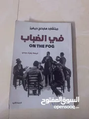  4 كتب شبه جديده