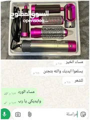  14 سشوار خمس قطع وراس متحرك 5in1
