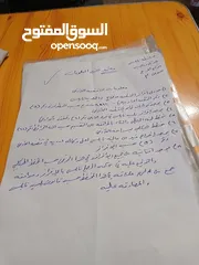  2 ارض تصلح للبناء التجاري والسكني
