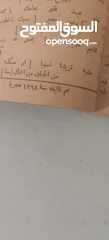  13 كتب قيمة ونادرة