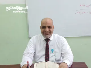  3 معلم تاسيس عربي ومحفظ قران كريم