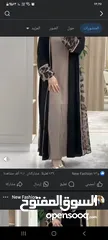  1 عبايه ستاتي